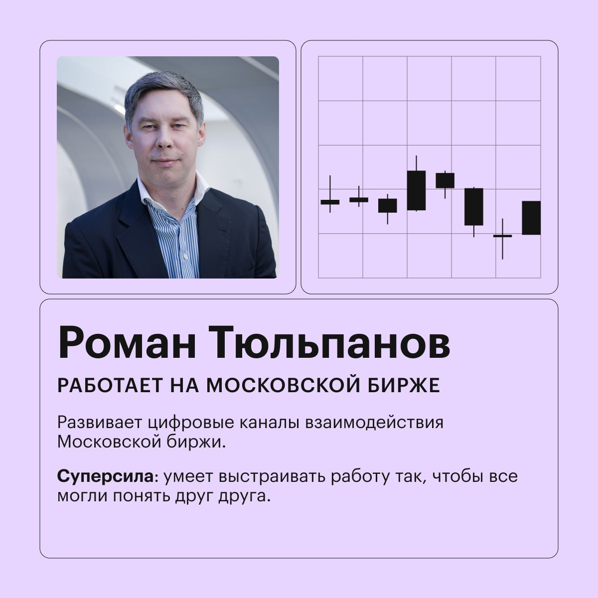 На выходных буду ментором DDLN 25 | Сетка — социальная сеть от hh.ru