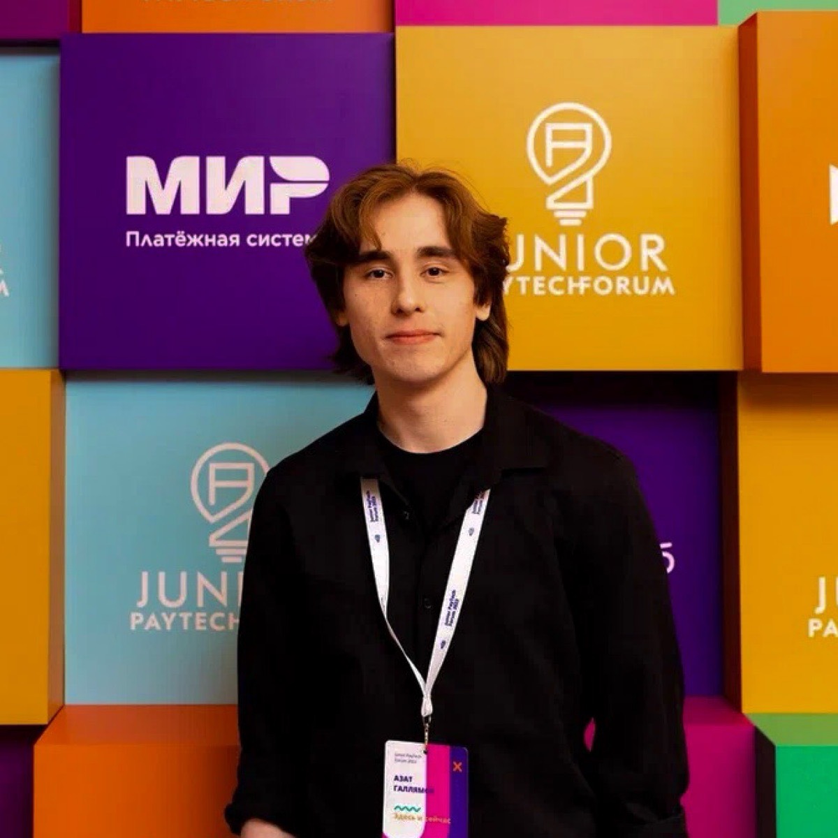 Азат Галлямов | Сетка — социальная сеть от hh.ru