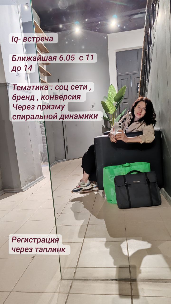 https://taplink.cc/yuliapogorelova
Офлайн - Краснодар
Онлайн будет тоже в закрытом кабинете
Регистрируйтесь 📎📎 | Сетка — социальная сеть от hh.ru