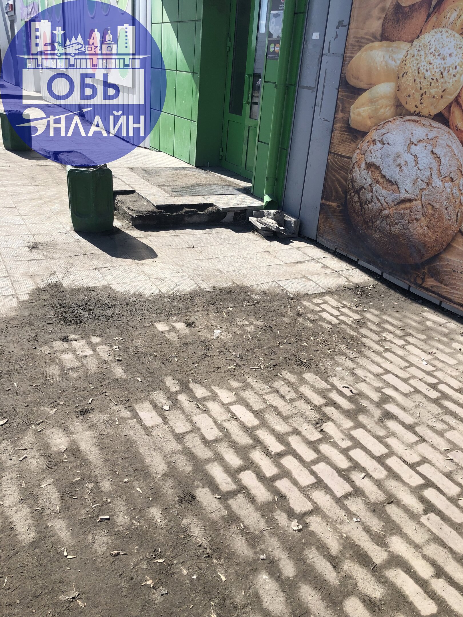 ↗ В районе остановки Чайная известный магазин | Сетка — социальная сеть от hh.ru