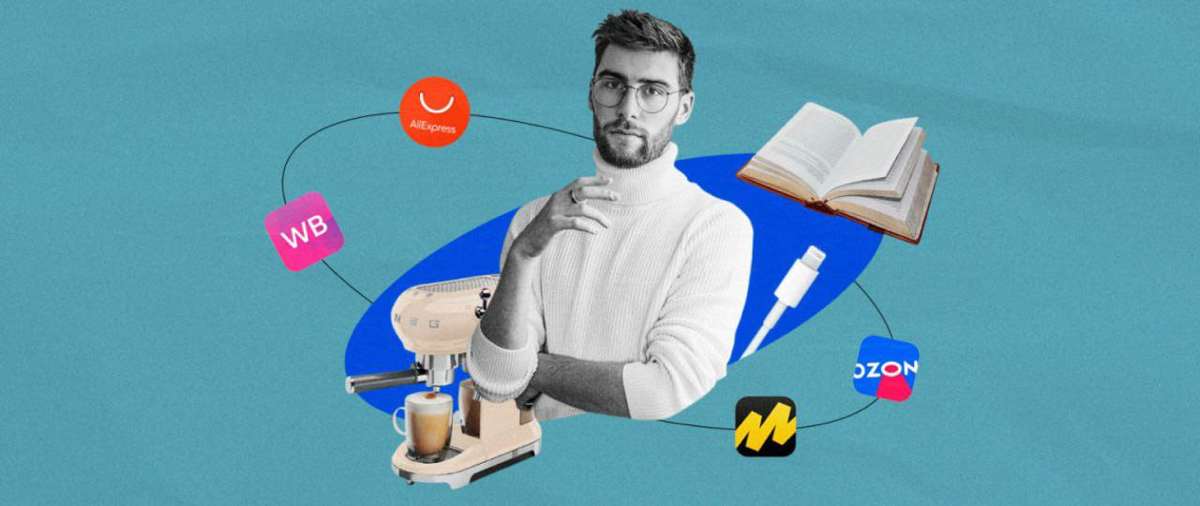 ➡️ вопросы для собеседования с менеджером маркетплейсов | Сетка — социальная сеть от hh.ru