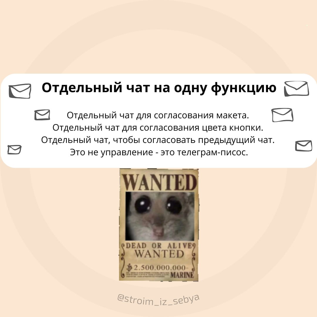 Проект на костылях🩼
Просто вчера увидела чей-то пост про костыли в проектах - и прям зацепило | Сетка — социальная сеть от hh.ru