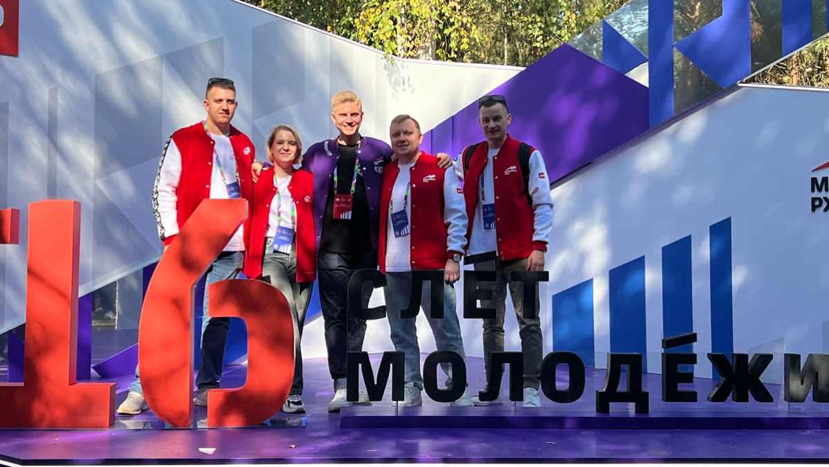 Молодежная политика в РЖД: как мы создаем будущее вместе | Сетка — социальная сеть от hh.ru