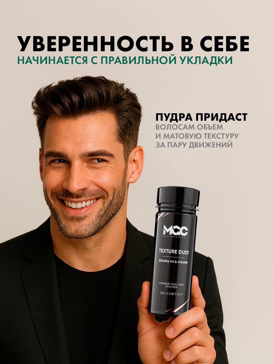 Я посидела, подумала. Проанализировала, что у бренда используется именно этот оттенок зеленого и решила добавить. 
Визуалы создала при помощи ИИ. считаю, что это лучшее решение в современном мире | Сетка — социальная сеть от hh.ru