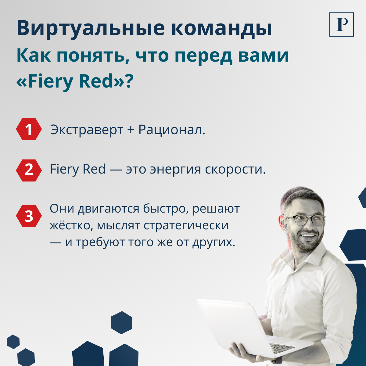 Быстро. Чётко. По делу. | Сетка — социальная сеть от hh.ru