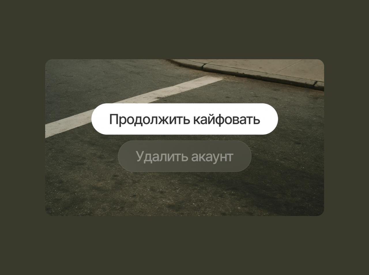 🌧 Метрики, которые нас обманывают  
Вова Павлов из Reluna попытался разобраться в том, где проходит грань между аналитикой и самообманом, и почему часто случается так, что цифры растут, а продукт стан... | Сетка — социальная сеть от hh.ru