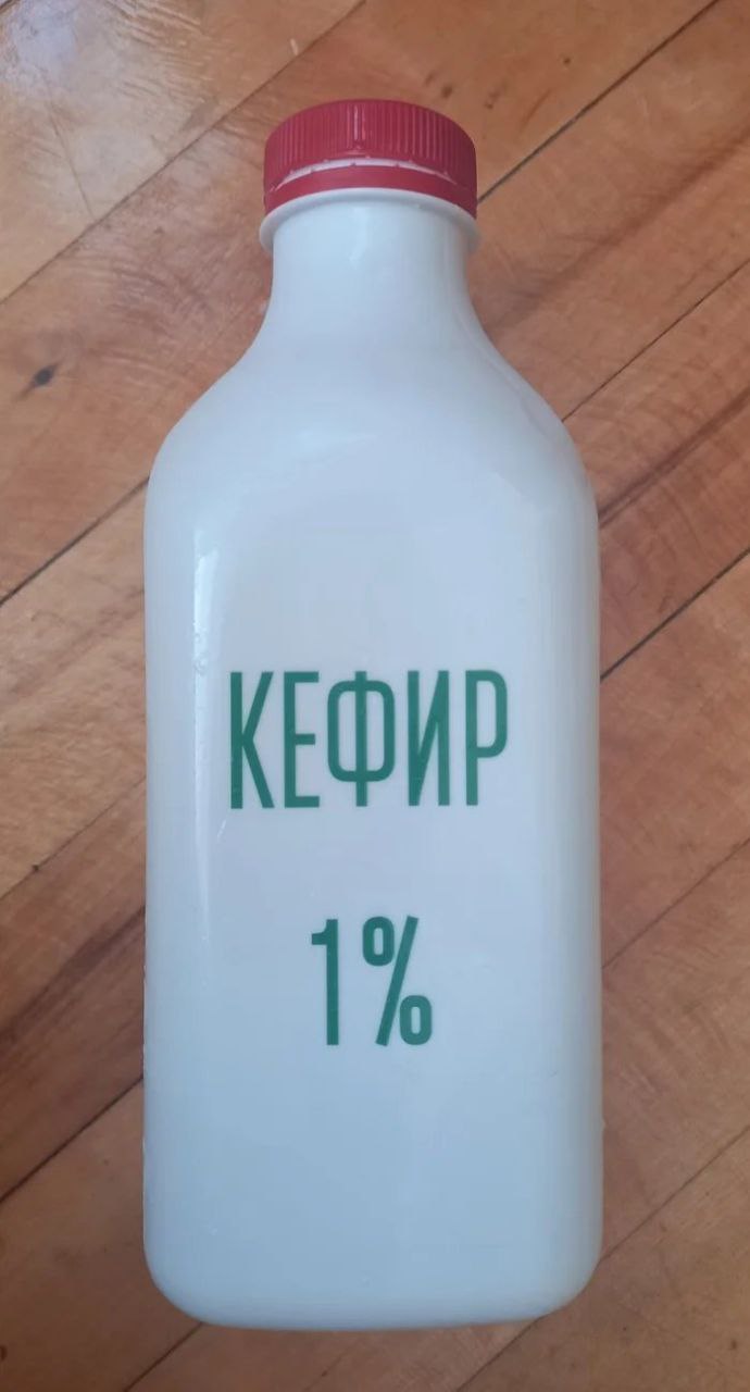 В российских магазинах нашли кефир с самым минималистичным дизайном. Ничего лишнего нет вообще!
Производит его компания «Красное знамя» из Великих Лук, и в соцсетях уже требуют дать дизайнеру премию | Сетка — социальная сеть от hh.ru