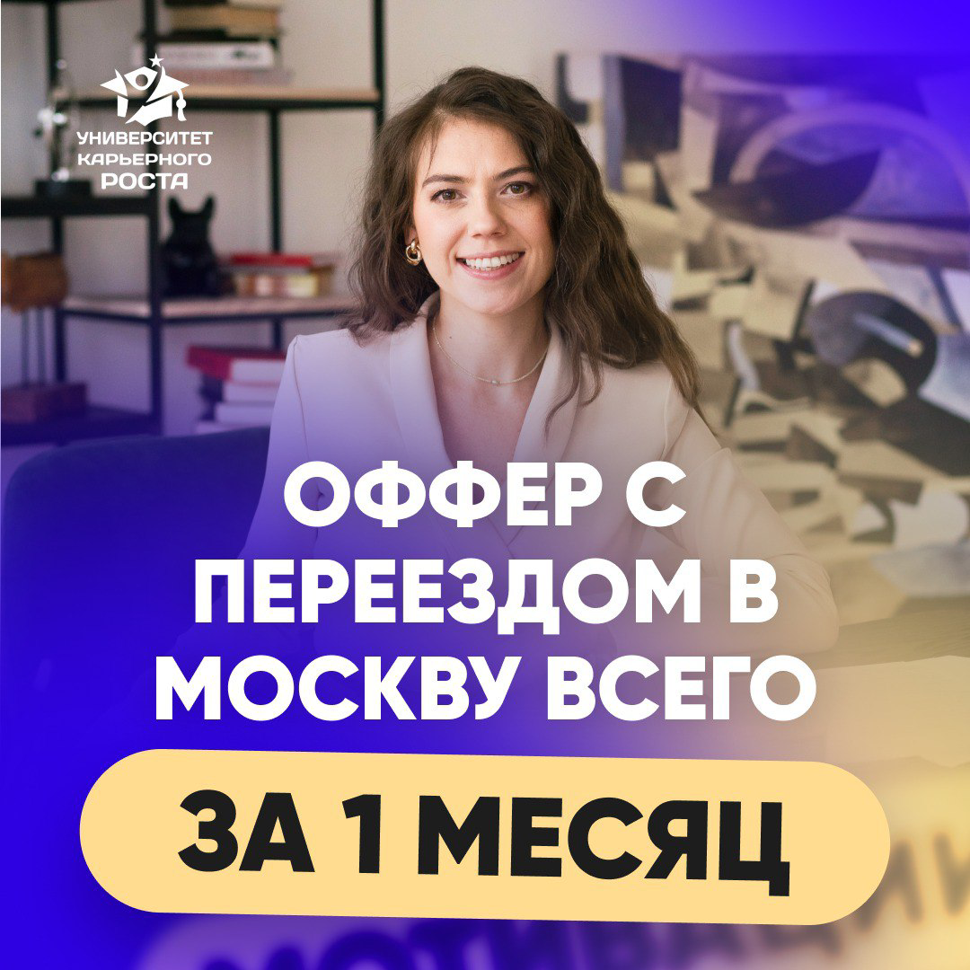 💡Все чаще к нам за помощью обращаются клиенты, которые только планируют начать поиск работы и хотят избежать типичных ошибок большинства кандидатов | Сетка — социальная сеть от hh.ru