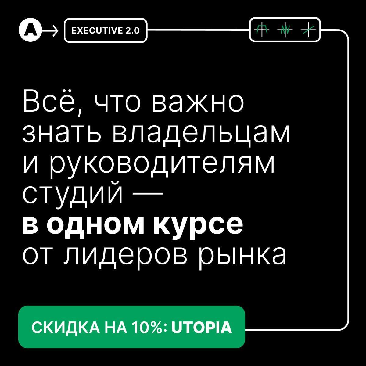 Меня часто спрашивают, где найти углубленный курс по управлению IT-бизнесом
Пять лет назад Partners' Club запустили мощный курс для владельцев и руководителей диджитал-агентств, в котором разбираются ... | Сетка — социальная сеть от hh.ru