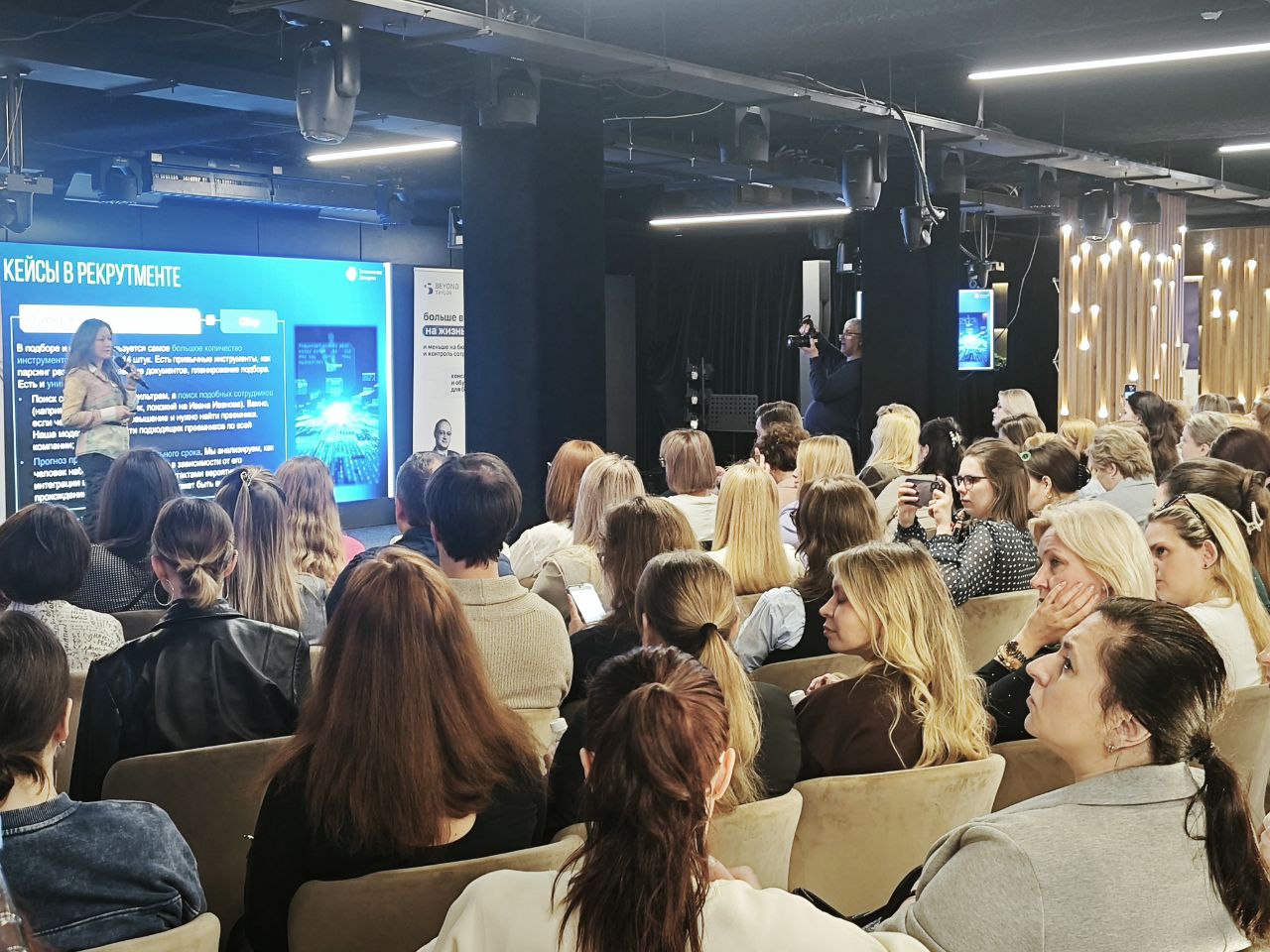 «AI в HR — норм или стрем?»🚀
Зал полон, с нетерпением ждем выступления спикеров:
Ольги Петровой (ВИЗАВИ Консалт), Нины Никитиной (Beyond Taylor), Ольги Чумакиной (CordisON), Ивана Савченко (Диасофт), ... | Сетка — социальная сеть от hh.ru