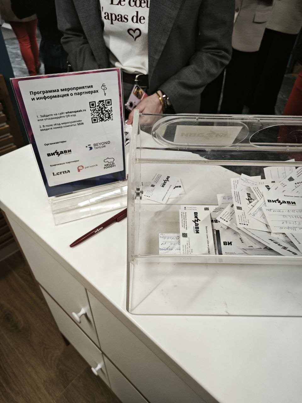 «AI в HR — норм или стрем?»🚀
Зал полон, с нетерпением ждем выступления спикеров:
Ольги Петровой (ВИЗАВИ Консалт), Нины Никитиной (Beyond Taylor), Ольги Чумакиной (CordisON), Ивана Савченко (Диасофт), ... | Сетка — социальная сеть от hh.ru