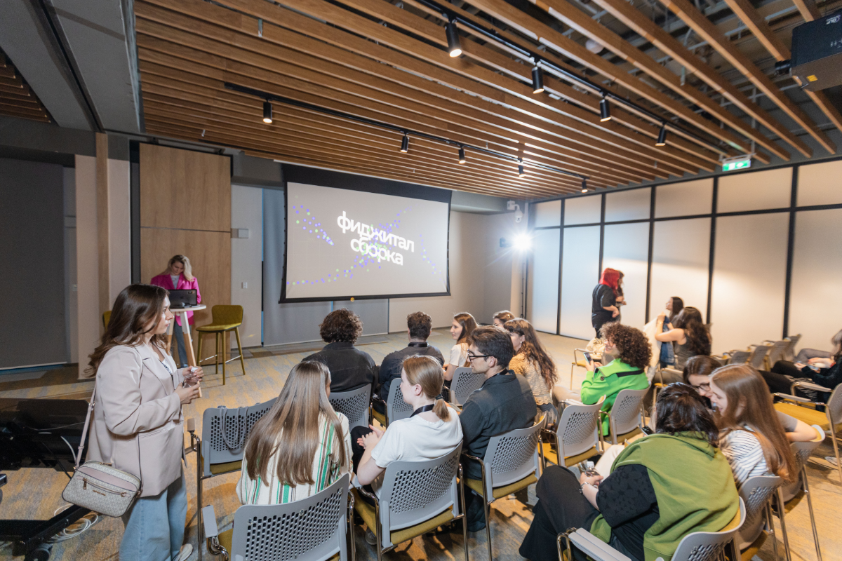 Фиджитал и волшебник из страны Оз | Сетка — социальная сеть от hh.ru