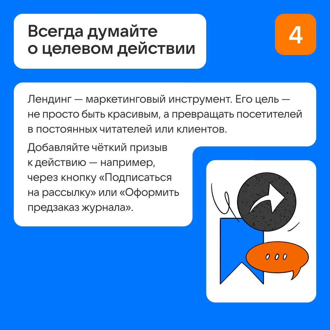 Веб-дизайн для медийщиков: с чего начать? | Сетка — социальная сеть от hh.ru