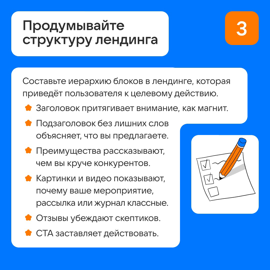 Веб-дизайн для медийщиков: с чего начать? | Сетка — социальная сеть от hh.ru