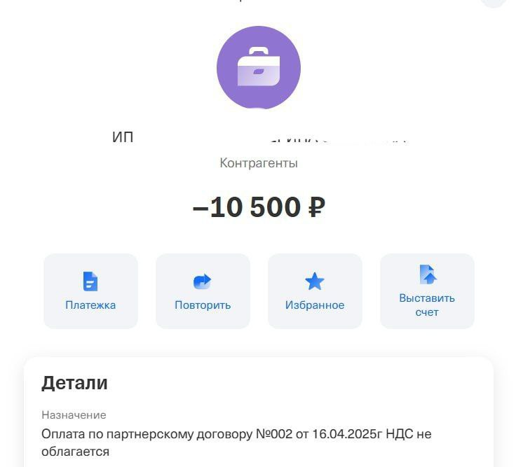 Первые результаты партнерского маркетинга | Сетка — социальная сеть от hh.ru
