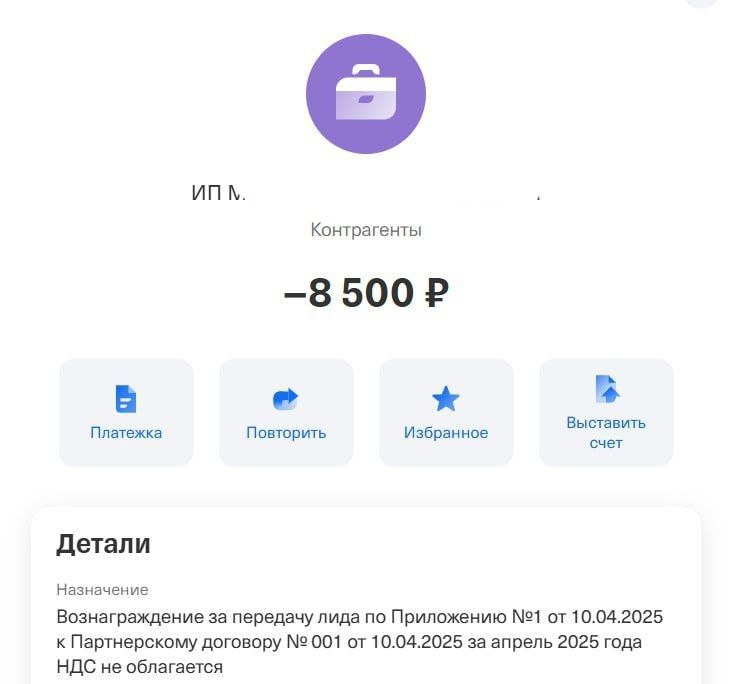 Первые результаты партнерского маркетинга | Сетка — социальная сеть от hh.ru