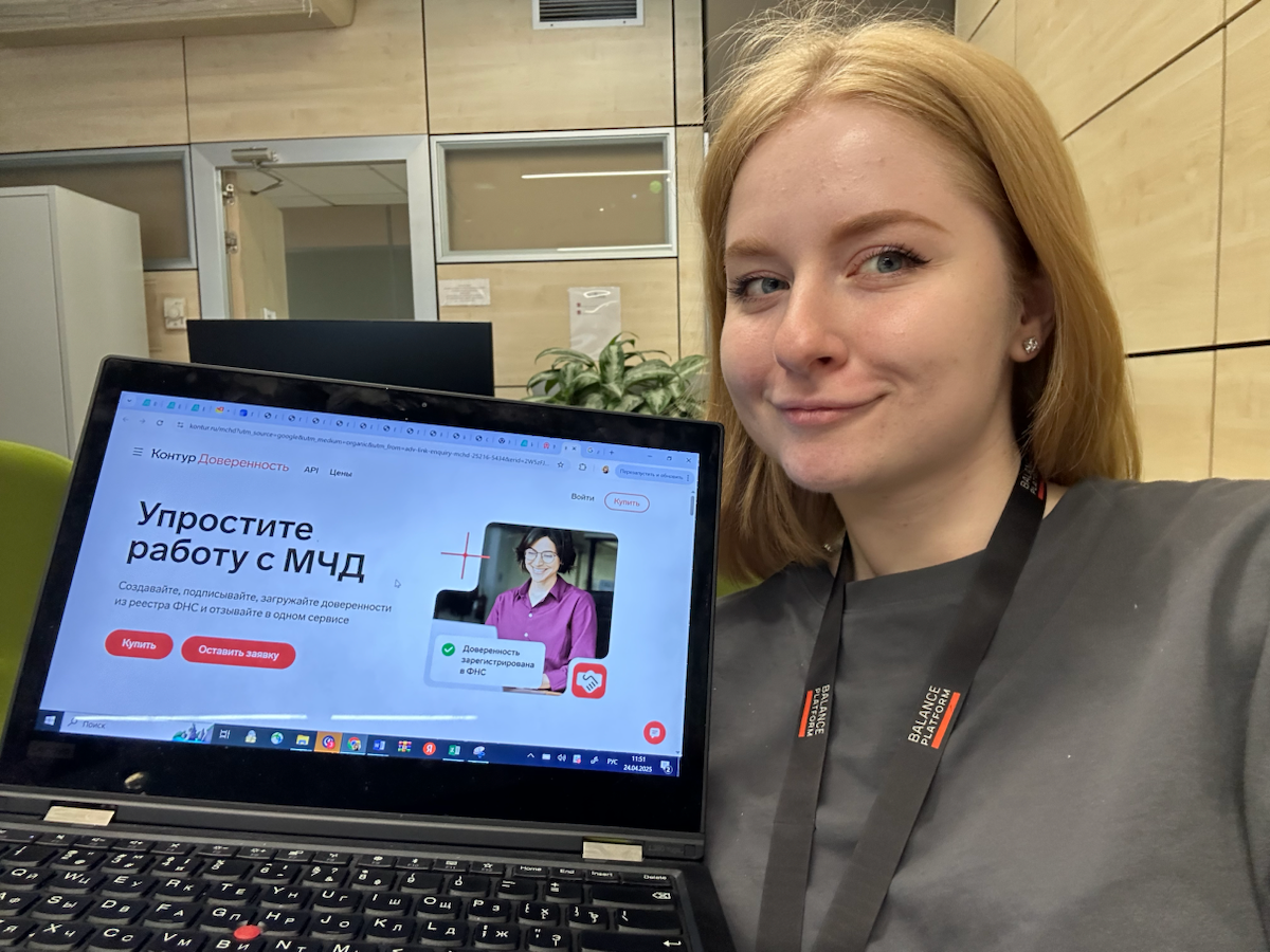 До сих пор не выпустили МЧД в своей компании? | Сетка — социальная сеть от hh.ru