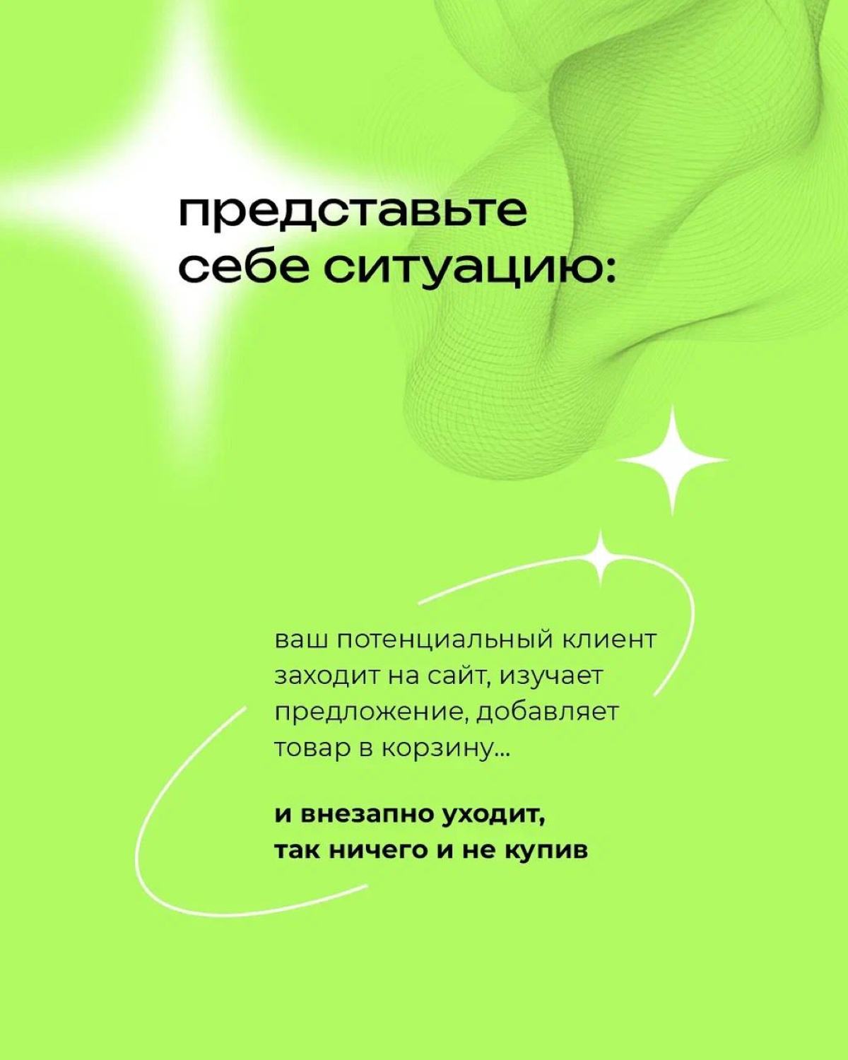 Путь клиента — это источник ценной информации о вашем бренде | Сетка — социальная сеть от hh.ru