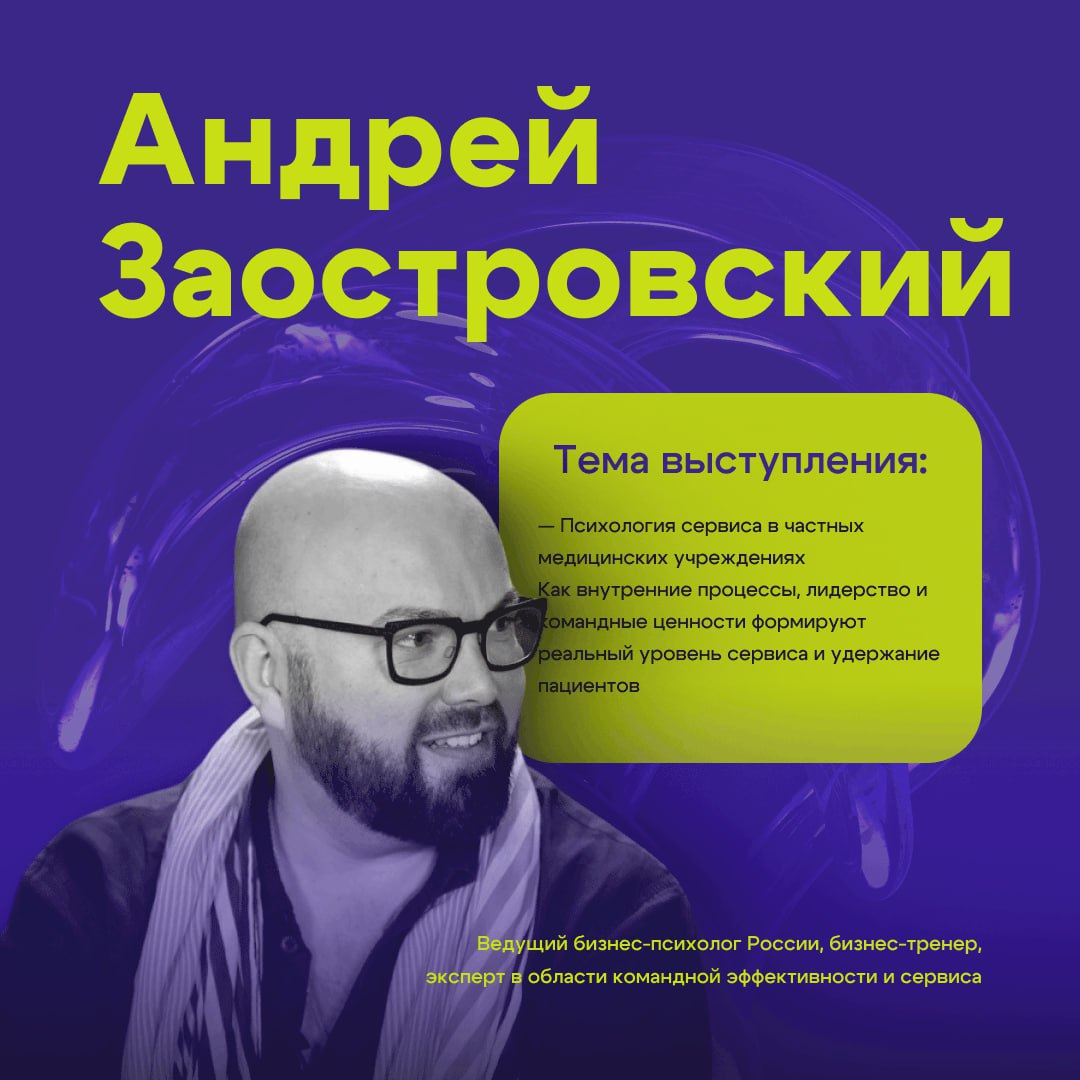 🎓 ENJOY MED WEEK 2025
Медицинская конференция для тех, кто двигает рынок вперёд
📅 15 мая | Екатеринбург | Маринс Парк Отель
👥 Только для профессионалов и представителей медицинского бизнеса
Что такое ... | Сетка — социальная сеть от hh.ru