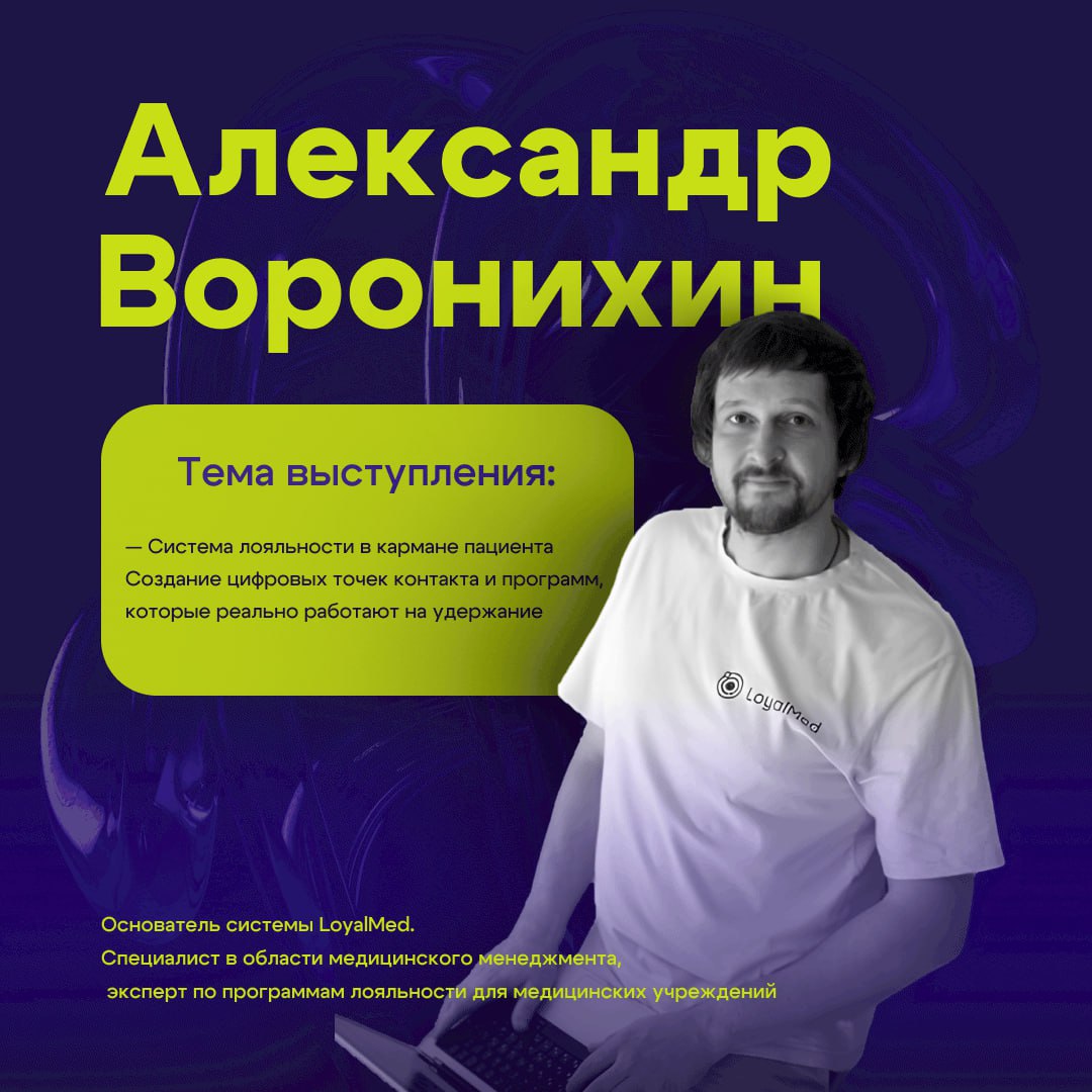 🎓 ENJOY MED WEEK 2025
Медицинская конференция для тех, кто двигает рынок вперёд
📅 15 мая | Екатеринбург | Маринс Парк Отель
👥 Только для профессионалов и представителей медицинского бизнеса
Что такое ... | Сетка — социальная сеть от hh.ru