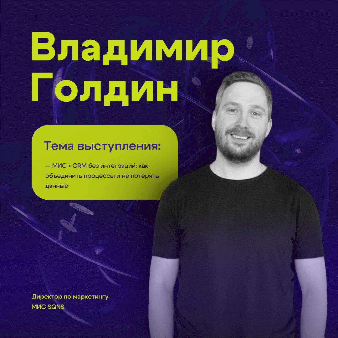 🎓 ENJOY MED WEEK 2025
Медицинская конференция для тех, кто двигает рынок вперёд
📅 15 мая | Екатеринбург | Маринс Парк Отель
👥 Только для профессионалов и представителей медицинского бизнеса
Что такое ... | Сетка — социальная сеть от hh.ru