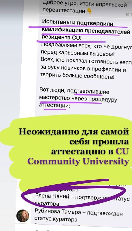 В CU растут не только сообщества, но и люди, которые их создают 🧡
⠀
И одним из направлений такого роста становится наставничество | Сетка — социальная сеть от hh.ru