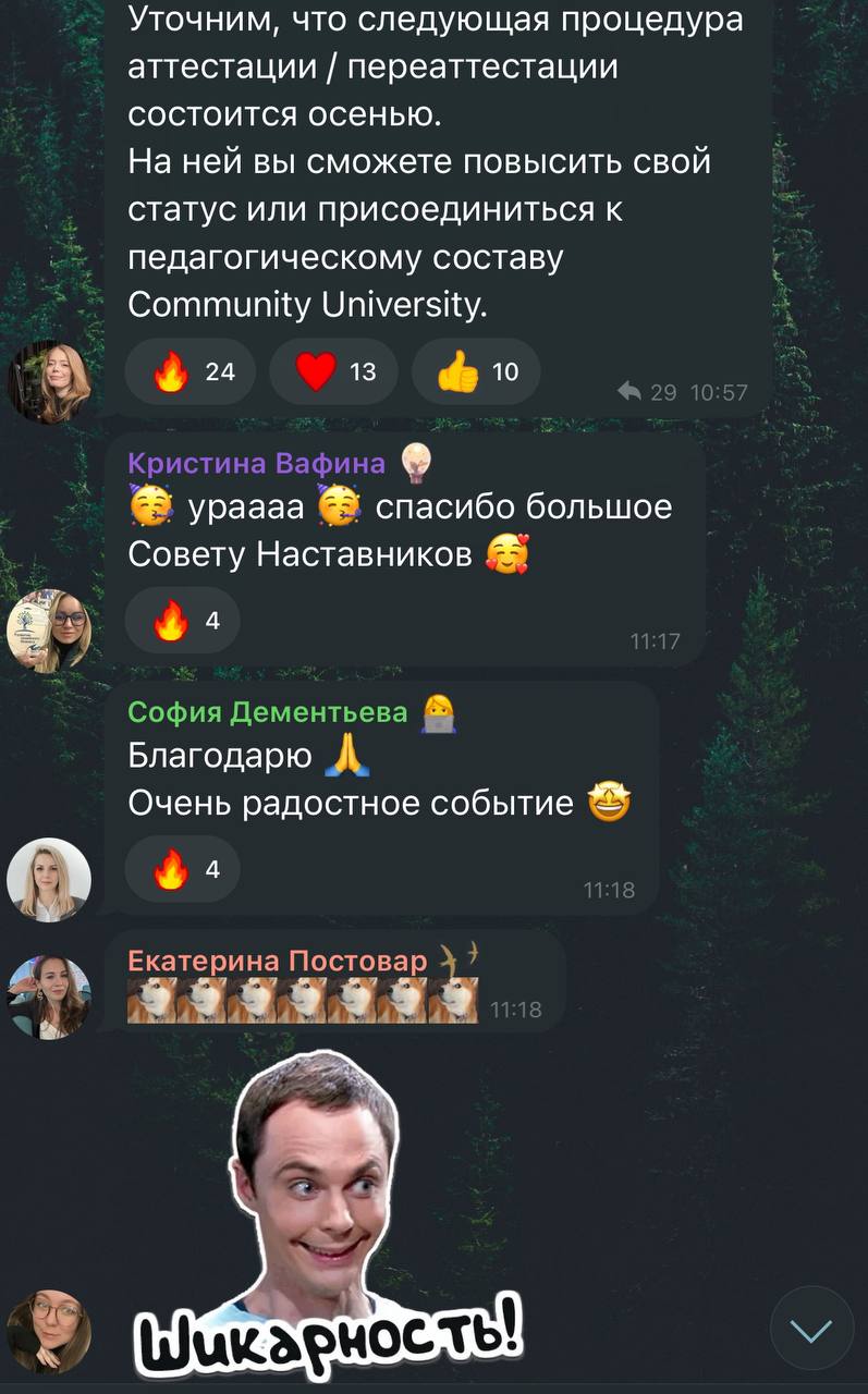 В CU растут не только сообщества, но и люди, которые их создают 🧡
⠀
И одним из направлений такого роста становится наставничество | Сетка — социальная сеть от hh.ru