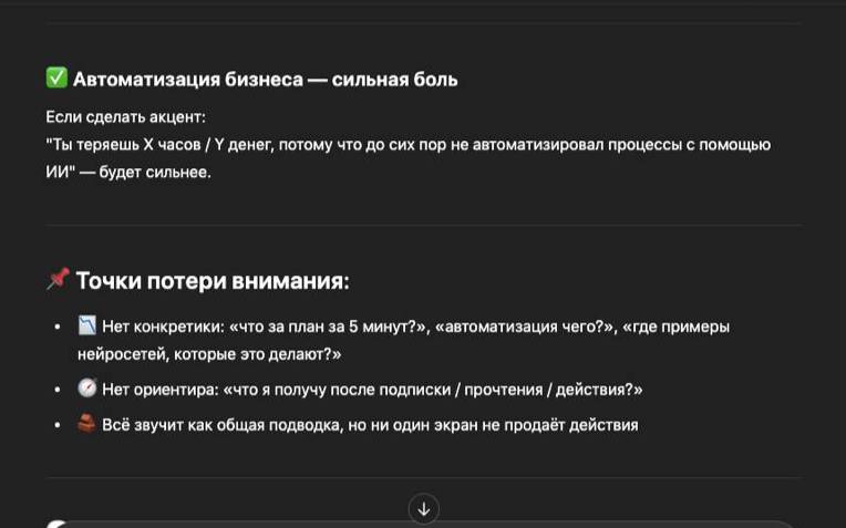 В ЧЁМ ПОДВОХ AI-СОТРУДНИКОВ? 🤔
AI-сотрудники как микроволновка | Сетка — социальная сеть от hh.ru