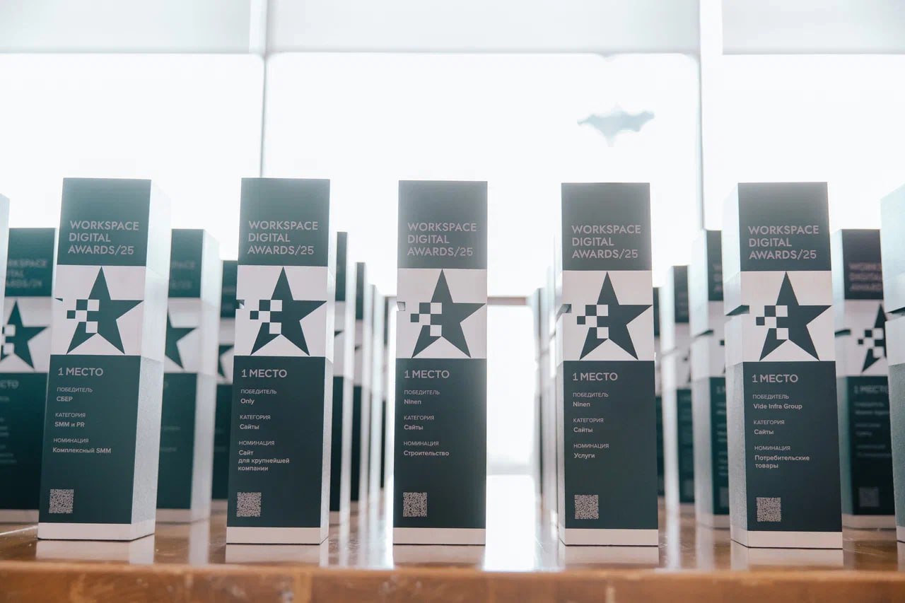 🤩 Итоги WDA /25
23 апреля 2025 прошла церемония Workspace Digital Awards 2025 — Оскара в мире диджитал-кейсов! Спешим поделиться пачкой будоражащих цифр:
⭐️ 152 компании стали призерами
⭐️ 249 регалий... | Сетка — социальная сеть от hh.ru