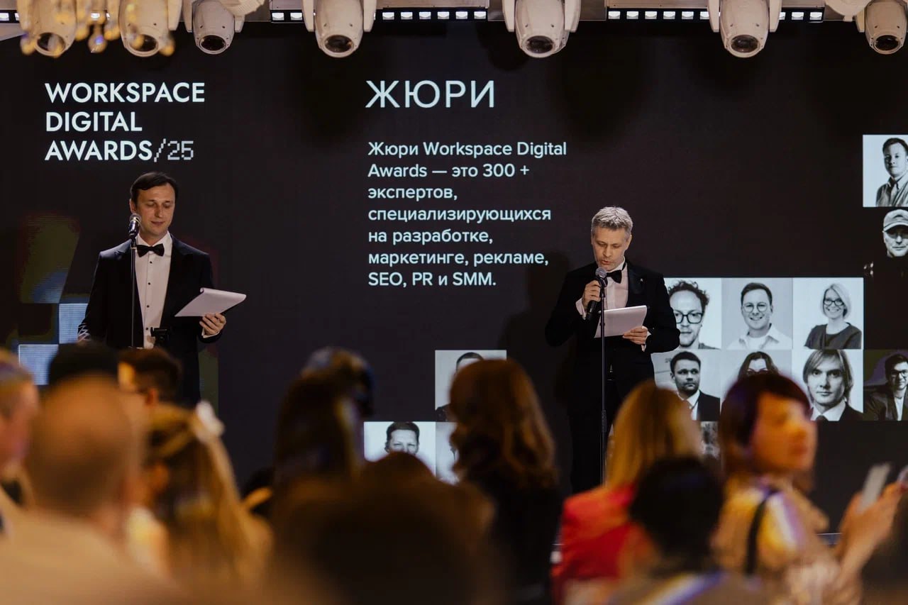 🤩 Итоги WDA /25
23 апреля 2025 прошла церемония Workspace Digital Awards 2025 — Оскара в мире диджитал-кейсов! Спешим поделиться пачкой будоражащих цифр:
⭐️ 152 компании стали призерами
⭐️ 249 регалий... | Сетка — социальная сеть от hh.ru