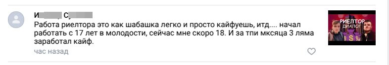 Смешные комментарии. "А после проснулся и посмотрел вокруг: всё нормаль, ибо вокруг старые стены давно обжитой хрущевки | Сетка — социальная сеть от hh.ru