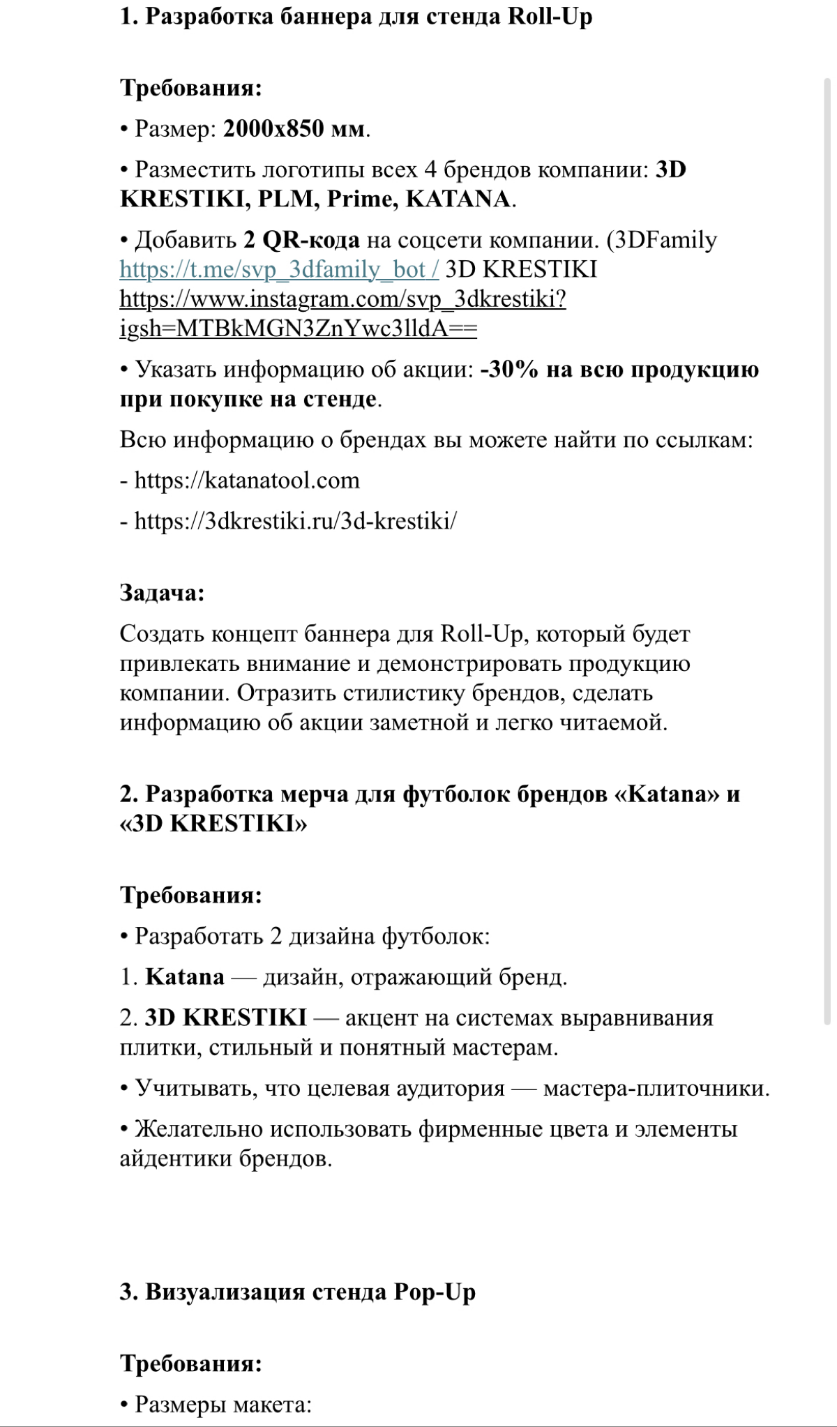 Крик души | Сетка — социальная сеть от hh.ru