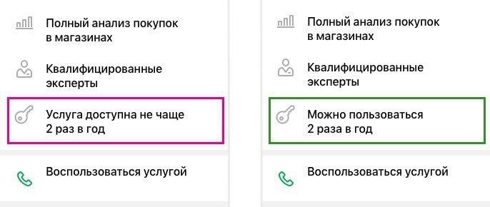 Помните пост про возможности? Вот встретил ещё визуализацию
— Не «Информация исчезнет через 5 дней», а «Информация будет доступна ещё 5 дней».
— Не «Договор расторгнут», а «Нужен новый договор» | Сетка — социальная сеть от hh.ru