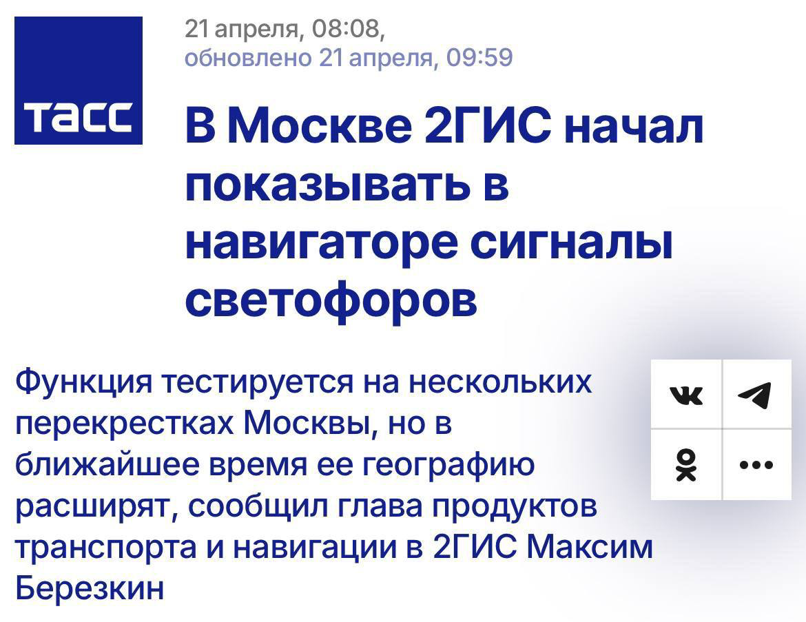 2ГИС переиграл Яндекс на его поле | Сетка — социальная сеть от hh.ru
