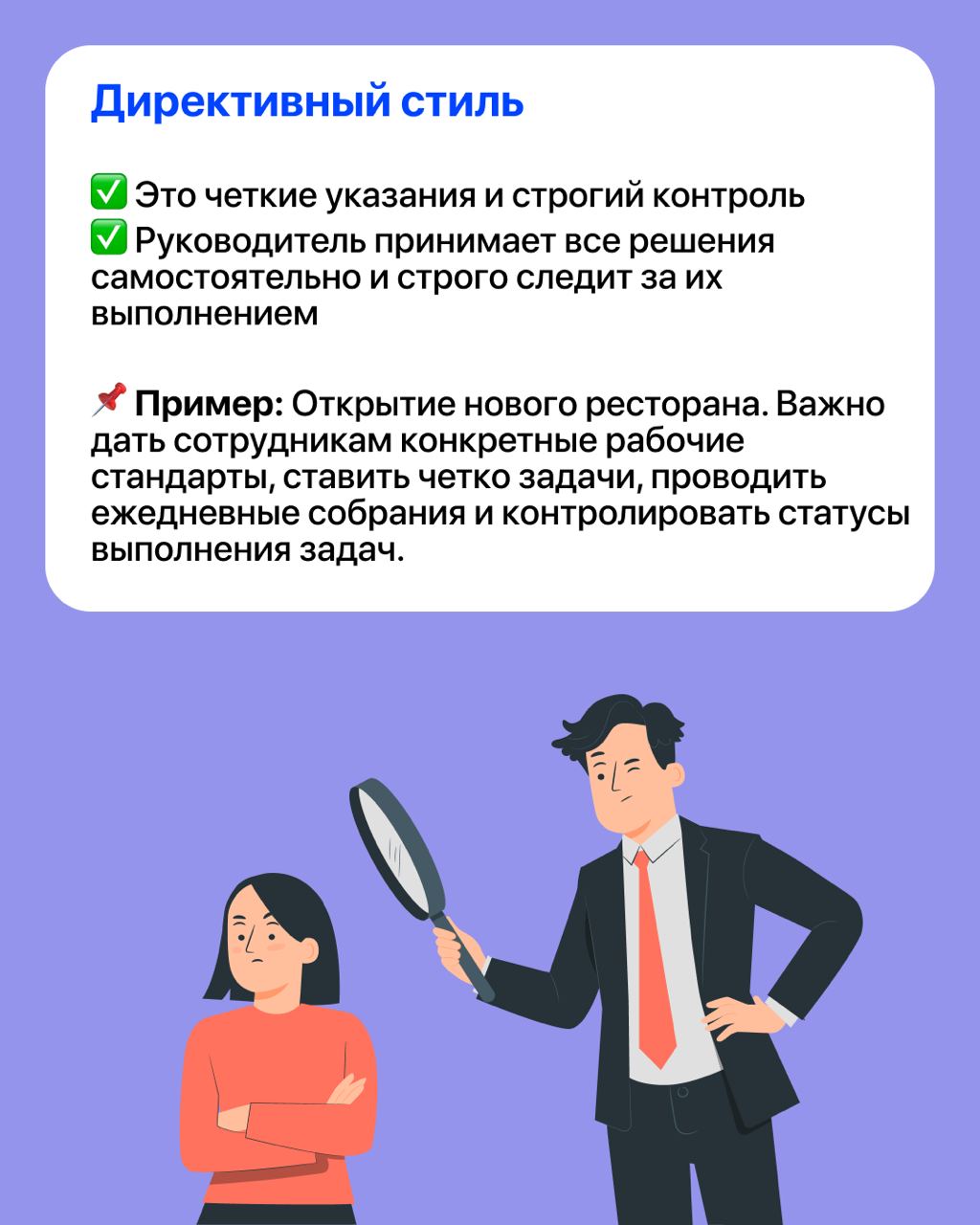 Хороший лидер в ресторане — не тот, кто всё знает. А тот, кто умеет чувствовать команду | Сетка — социальная сеть от hh.ru