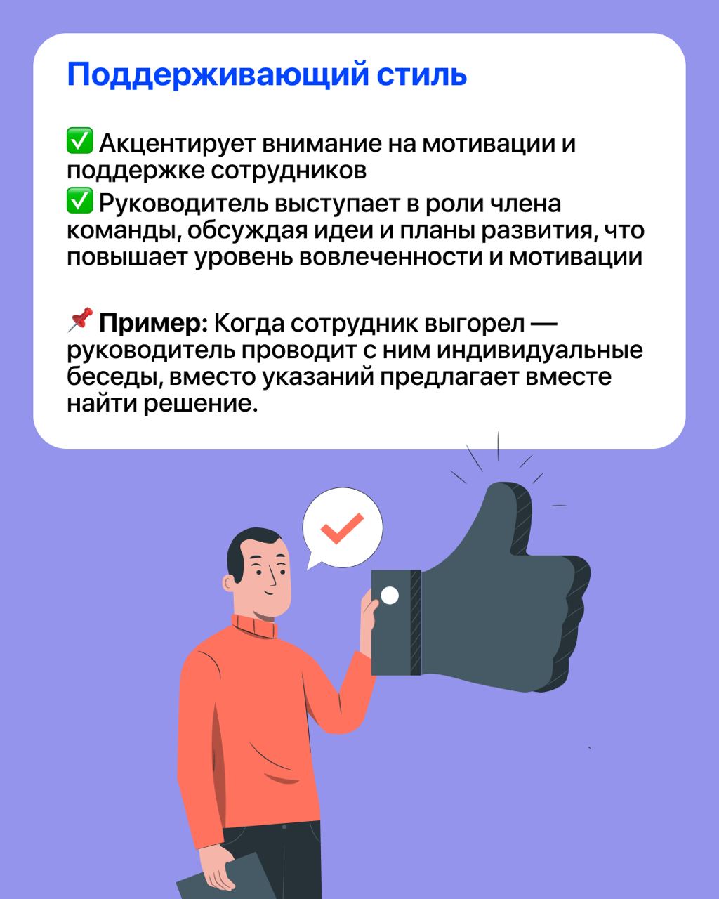 Хороший лидер в ресторане — не тот, кто всё знает. А тот, кто умеет чувствовать команду | Сетка — социальная сеть от hh.ru