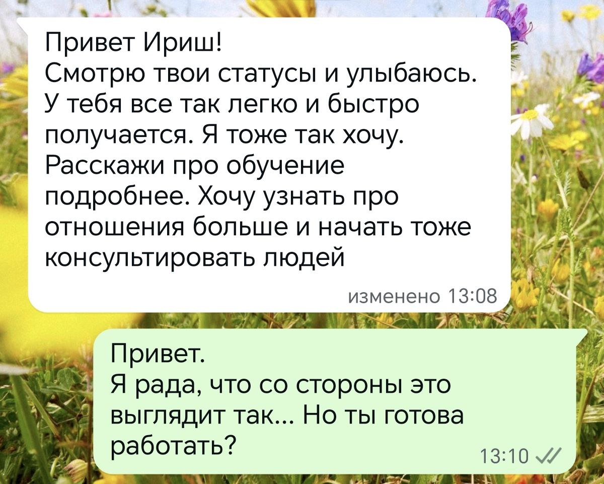 Окружающие часто видят лишь верхушку айсберга, блестящую и манящую, ту самую вершину успеха, достижений и видимых результатов | Сетка — социальная сеть от hh.ru