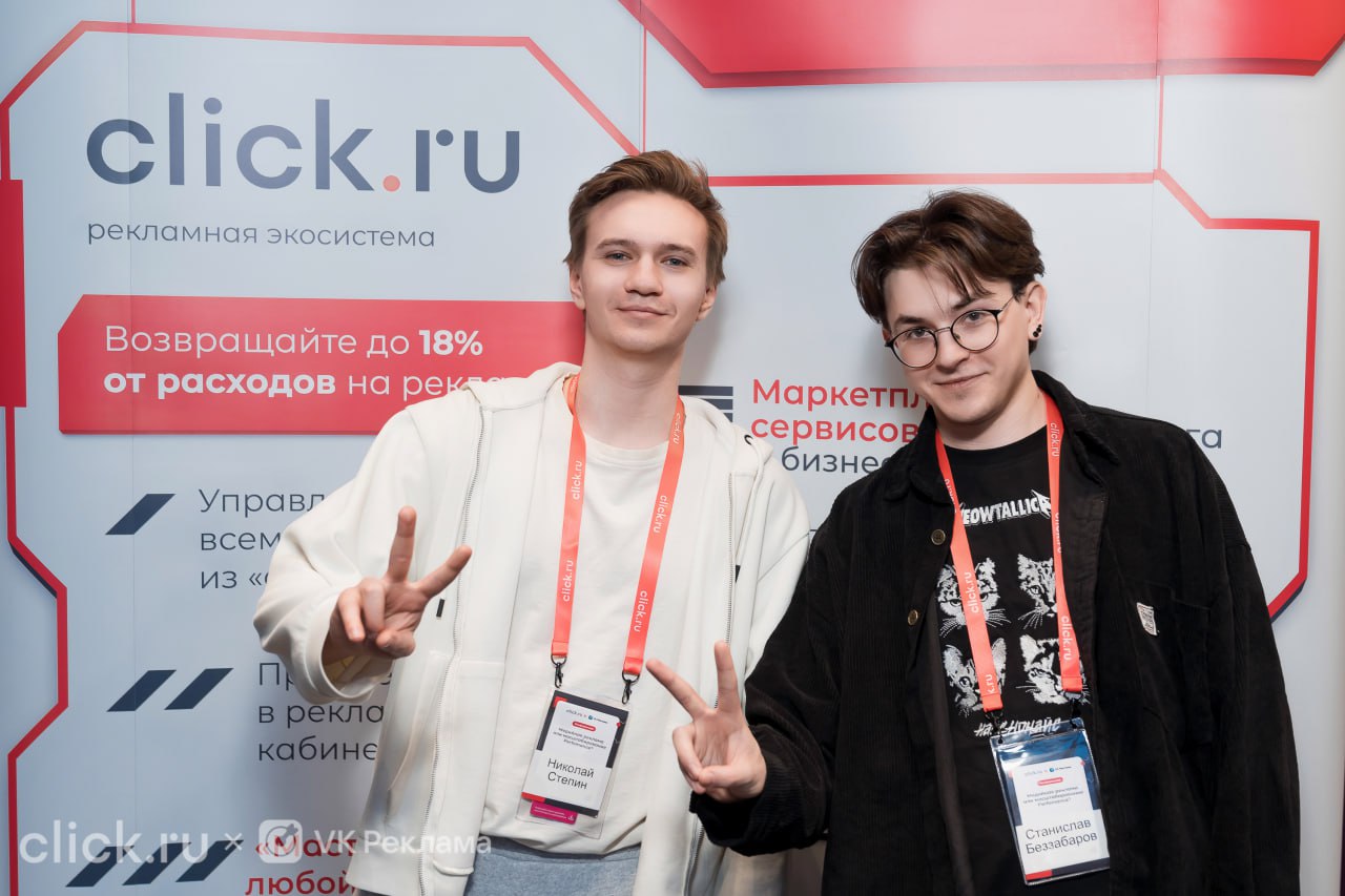 16 апреля ⚡️⚡️⚡️ совместно с 📱 провели масштабную Конференцию «Медийная реклама или масштабирование Perfomance?»
«Крутой и полезный контент» — самый частый отзыв, который мы получили по итогу | Сетка — социальная сеть от hh.ru