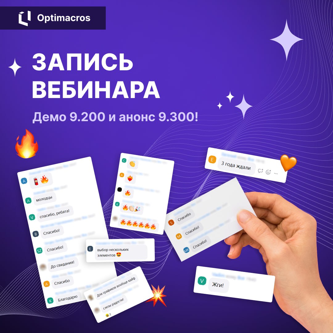 🔍 Хотели разобраться в новшествах 9 | Сетка — социальная сеть от hh.ru