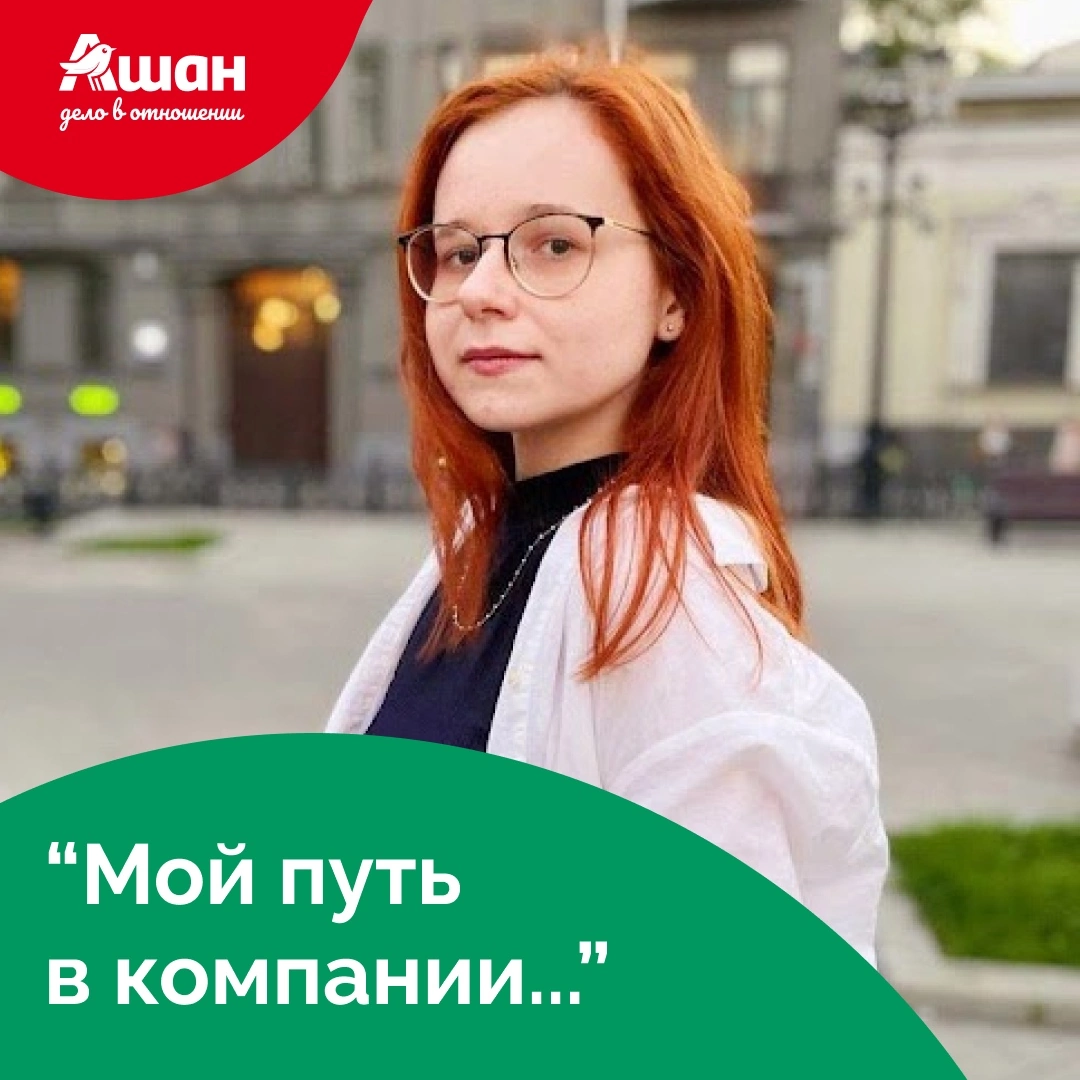 Вдохновляющий путь нашей коллеги Сони Рыжаковой | Сетка — социальная сеть от hh.ru