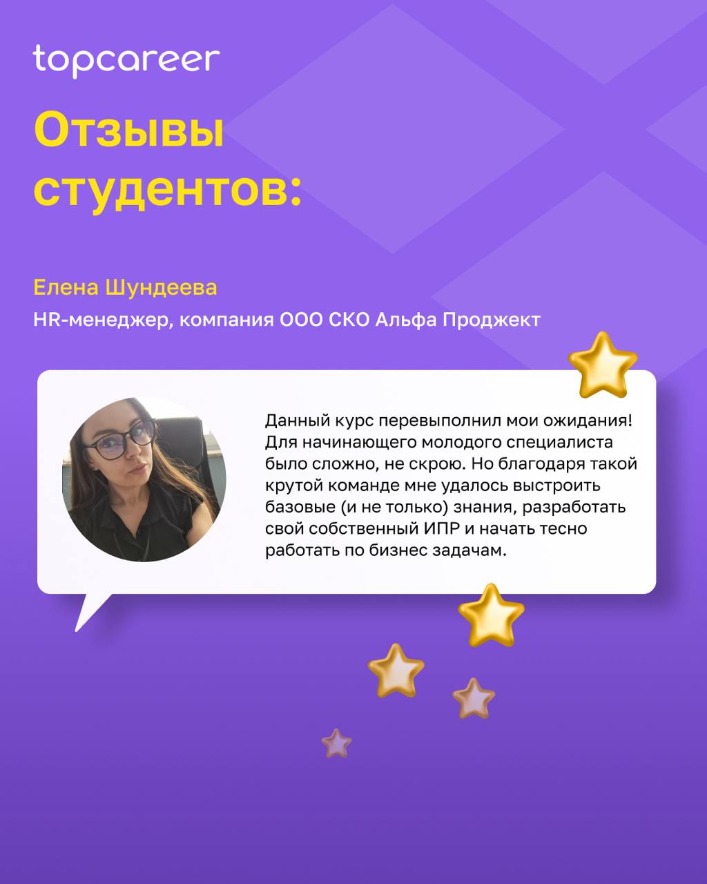 Хотите стать ключевым звеном между HR и бизнесом? Этот пост именно для вас👇
Сегодня HR-специалисты могут оказывать реальное влияние на развитие компании. Роль HRBP становится всё более востребованной | Сетка — социальная сеть от hh.ru