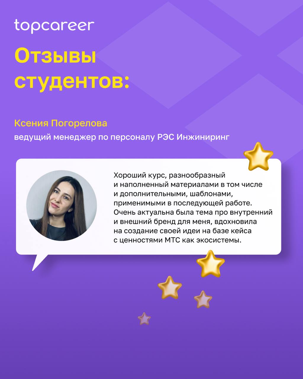 Хотите стать ключевым звеном между HR и бизнесом? Этот пост именно для вас👇
Сегодня HR-специалисты могут оказывать реальное влияние на развитие компании. Роль HRBP становится всё более востребованной | Сетка — социальная сеть от hh.ru
