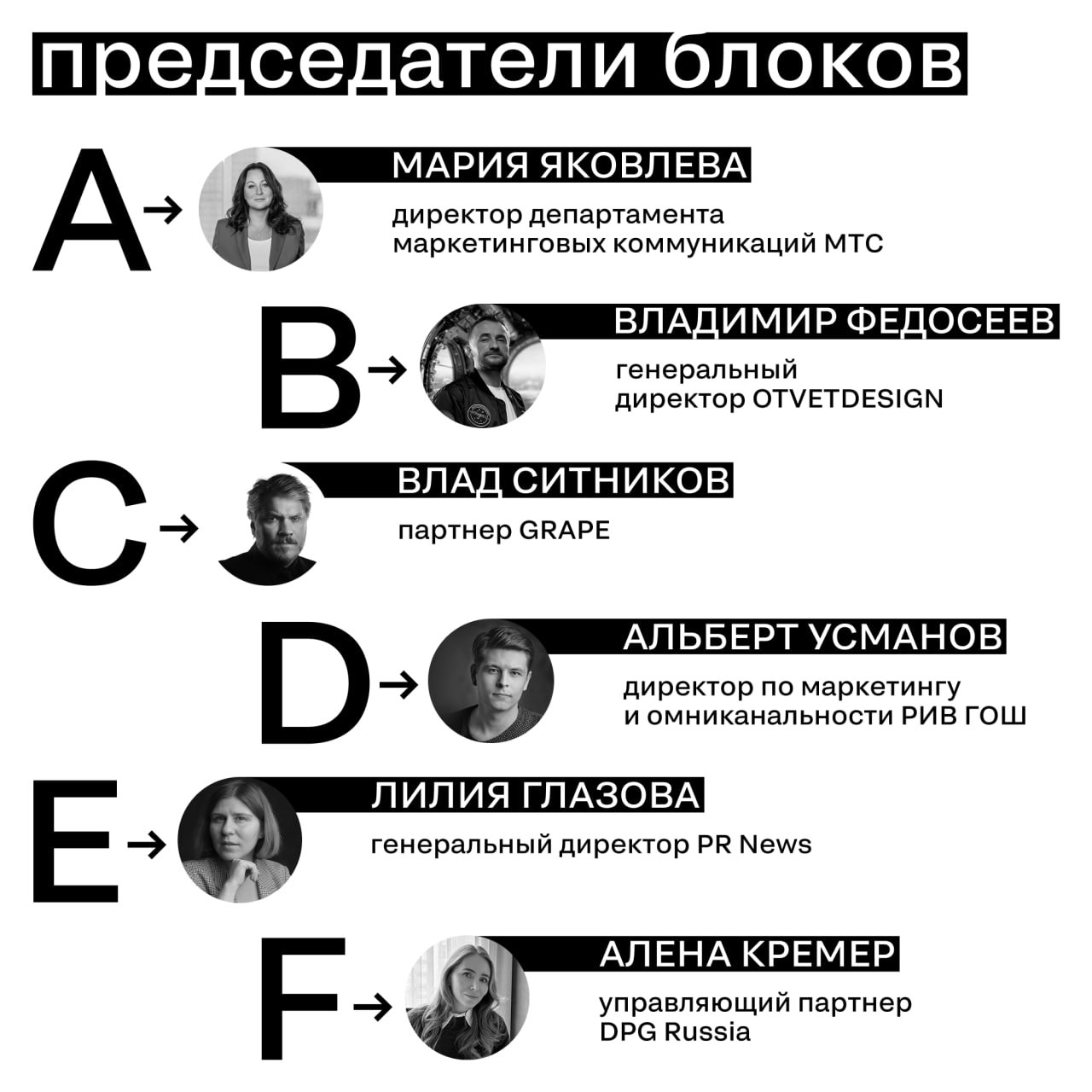 🪩 Председатели блоков и попечительский совет — герои дня (и по жизни)
Пока ряды участников на SM Awards пополняются с каждым днем, мы хотим еще раз поблагодарить тех, кто ответственно, трепетно и очен... | Сетка — социальная сеть от hh.ru