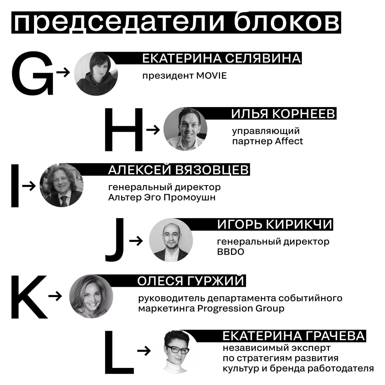🪩 Председатели блоков и попечительский совет — герои дня (и по жизни)
Пока ряды участников на SM Awards пополняются с каждым днем, мы хотим еще раз поблагодарить тех, кто ответственно, трепетно и очен... | Сетка — социальная сеть от hh.ru