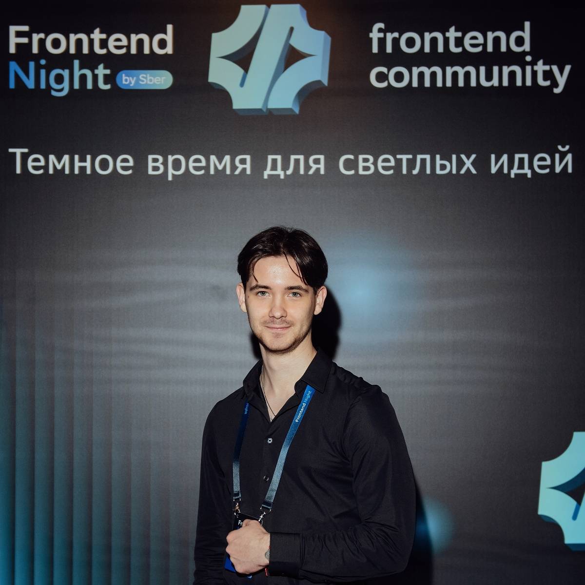 Николай Кобяков