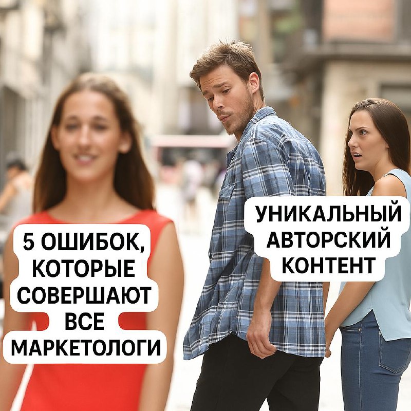 Те самые посты, которые читают только маркетологи, копирайтеры и другие специалисты
Вы знаете этот тип постов:
➖ 7 способов повысить конверсию без увеличения бюджета и члена
➖ Как один заголовок увели... | Сетка — социальная сеть от hh.ru