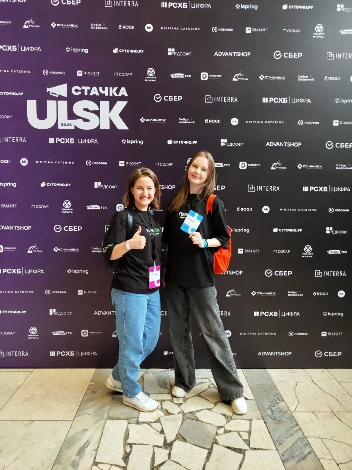 🌐 XIII крупнейшая IT-конференция «Стачка» в Ульяновске — это было мощно!
18-19 апреля наша команда погрузилась в атмосферу крутейшего IT-ивента, где собрались единомышленники, эксперты и вдохновляющие... | Сетка — социальная сеть от hh.ru