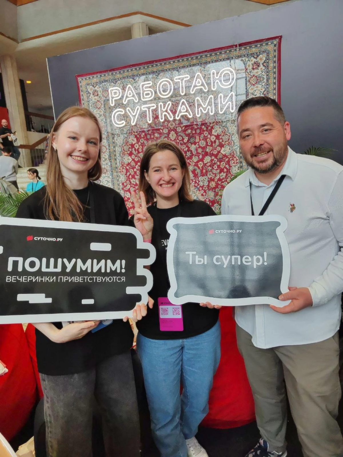 🌐 XIII крупнейшая IT-конференция «Стачка» в Ульяновске — это было мощно!
18-19 апреля наша команда погрузилась в атмосферу крутейшего IT-ивента, где собрались единомышленники, эксперты и вдохновляющие... | Сетка — социальная сеть от hh.ru