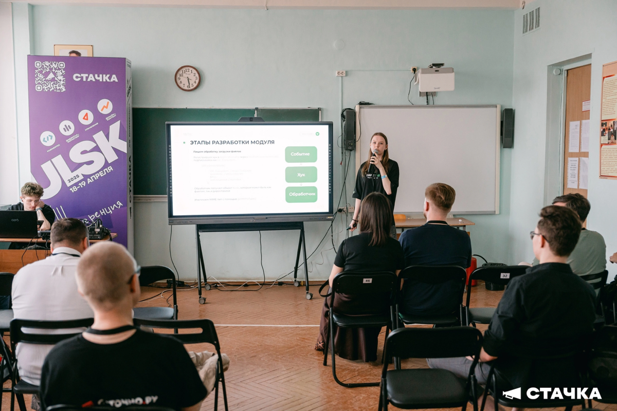 🌐 XIII крупнейшая IT-конференция «Стачка» в Ульяновске — это было мощно!
18-19 апреля наша команда погрузилась в атмосферу крутейшего IT-ивента, где собрались единомышленники, эксперты и вдохновляющие... | Сетка — социальная сеть от hh.ru
