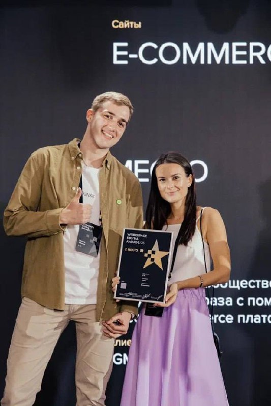 Победили на Workspace Digital Awards 🥳
Workspace Digital Awards — это конкурс лучших digital-кейсов | Сетка — социальная сеть от hh.ru